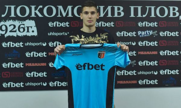 Юноша на Ботев Пловдив подписа с градския съперник