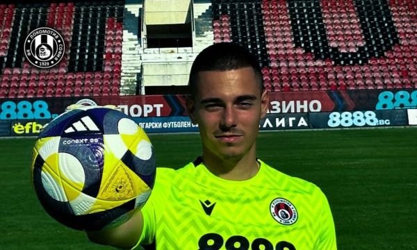 Локо София с пореден трансфер