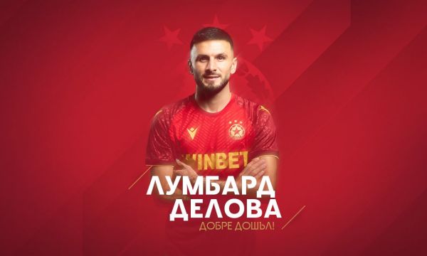ЦСКА плати 350 000 евро за последното си ново попълнение