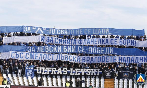 Феновете на Левски поискаха среща с Бойко Борисов