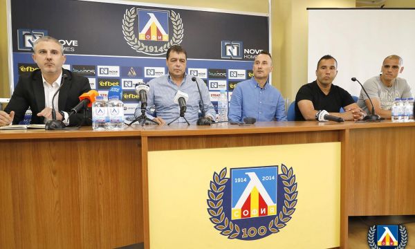 Левски представи новия си треньор и обявиха програмата за предсезонната подготовка