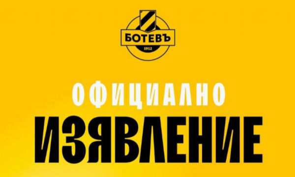 Ръководството на Ботев Пловдив излезе с официално изявление 