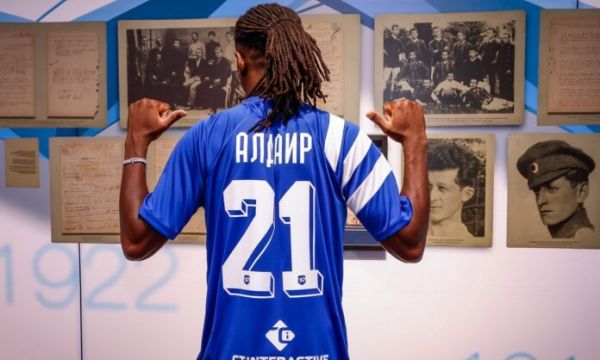 Алдаир: Сангаре е Муфаса от 