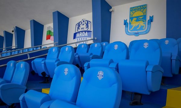Арда заяви своя стадион за евротурнирите