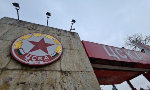 Ясна е причината за глобата на ЦСКА – София от УЕФА