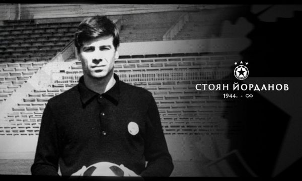 Почина голяма легенда на ЦСКА и българския футбол