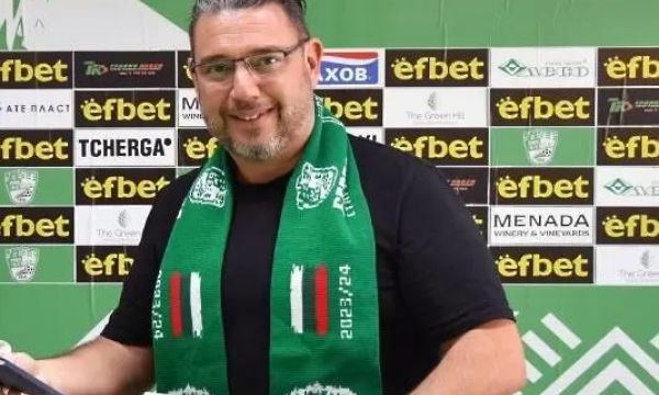 Берое вече може да картотекира