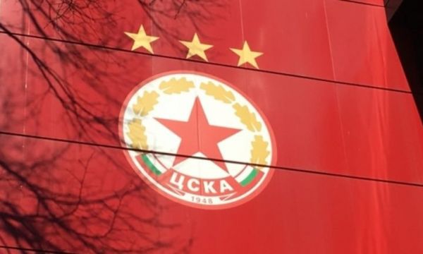 ЦСКА остава под наблюдението на УЕФА