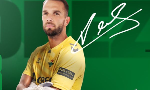 Бетис подписа с вратар