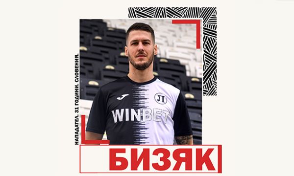 Бивш национал на Словения парафира с Локо Пловдив
