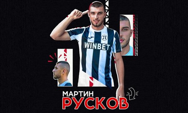 Локо Пловдив привлече играч от Беласица