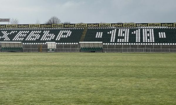 Официално: Хебър ще приеме ЦСКА на стадиона в Пазарджик