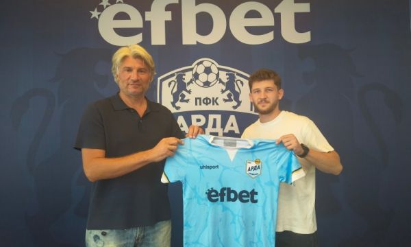 Арда привлече Атанас Кабов