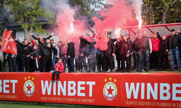 Феновете на ЦСКА надъхаха отбора преди дербито с Левски