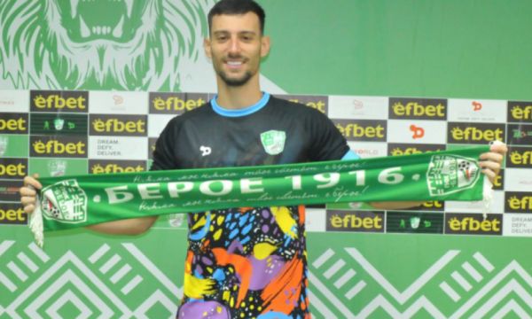 Берое продължи с Мота