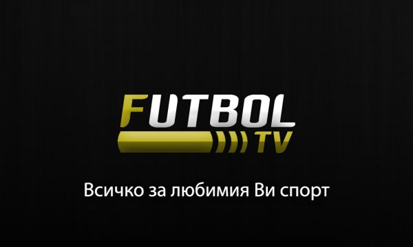Futbol TV вече на нов адрес - ftv.bg