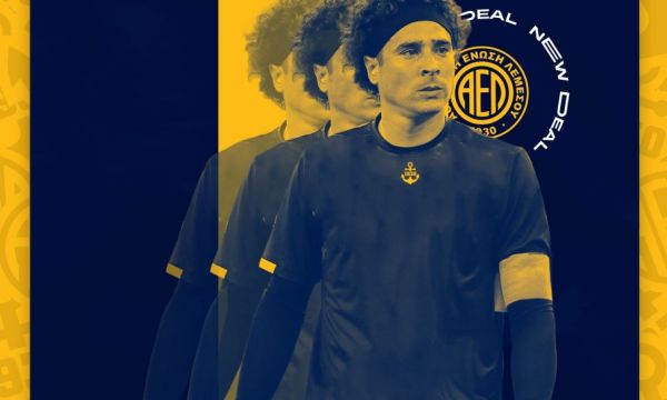 Очоа се присъедини към кипърския АЕЛ