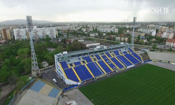 Фенове на Левски предлагат на Божков да премести отбора на стадион Раковски