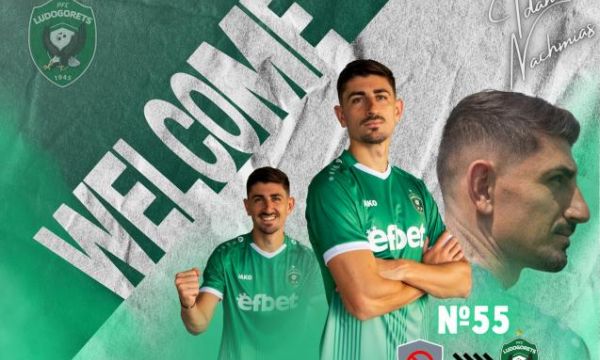 Лудогорец привлече национал на Израел