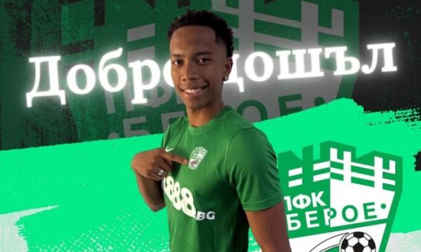 Валбуена е готов да дебютира за Берое 