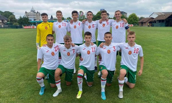  България U16 със загуба от Босна и Херцеговина 