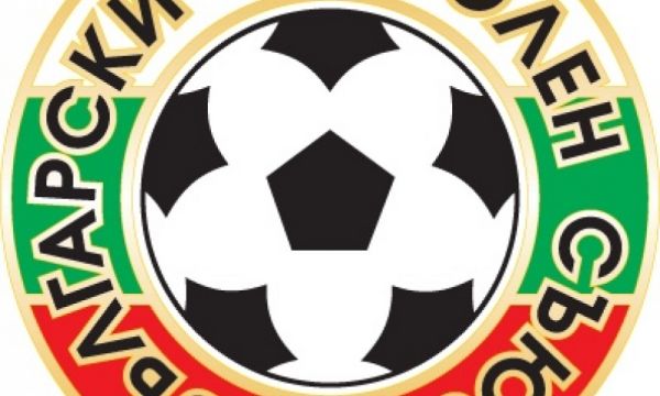  БФС издаде лиценз на 10 клуба от Втора професионална лига