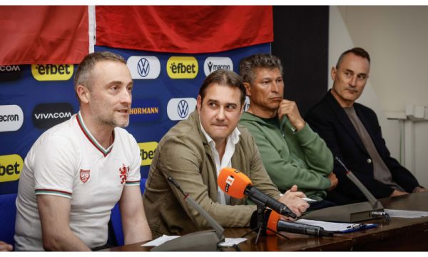 Учредиха на Фен клуб на националните отбори