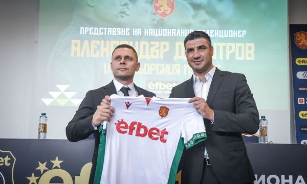 БФС представи официално новия национален селекционер