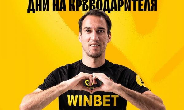Ботев Пловдив с благородна инициатива