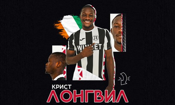 Локо Пловдив се подсили с крило от Кот д'Ивоар