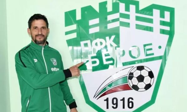 Сагерас: Берое е млад отбор, който расте 