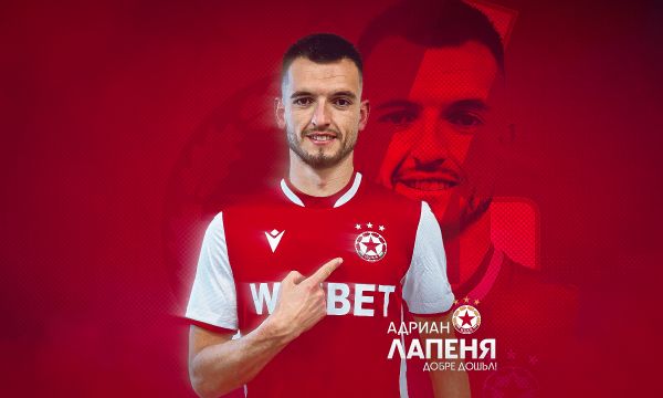 ЦСКА официално обяви второ зимно попълнение