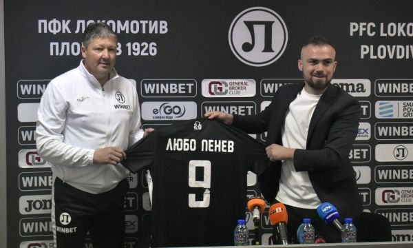 Представиха Любо Пенев като нов старши-треньор на Локо Пловдив