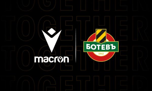 Ботев Пловдив смени доставчика на екипировка