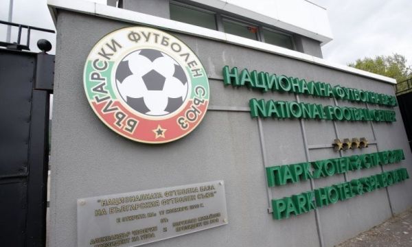 БФС ще представи нов генерален спонсор