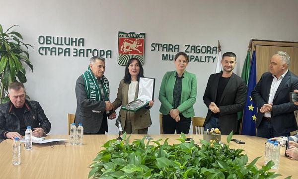 Община Стара Загора награди легенда на Берое