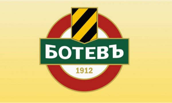 Поискаха официално акциите на Ботев Пловдив