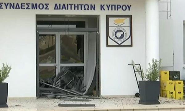  Бомба избухна до сградата на Кипърската асоциация на съдиите