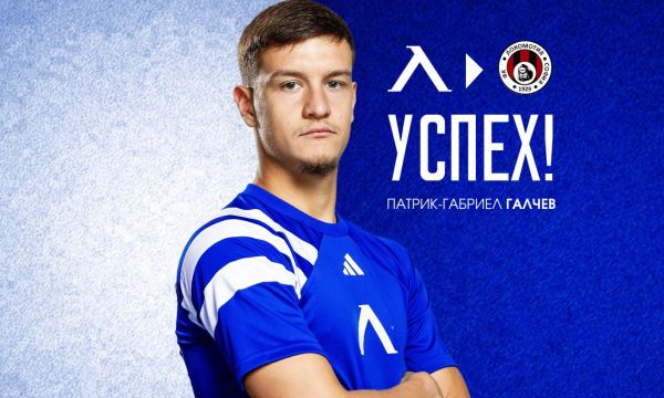 Пуснат под наем футболист на Левски няма да се завърне на 