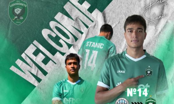 След 12 г. Лудогорец отново взе сърбин