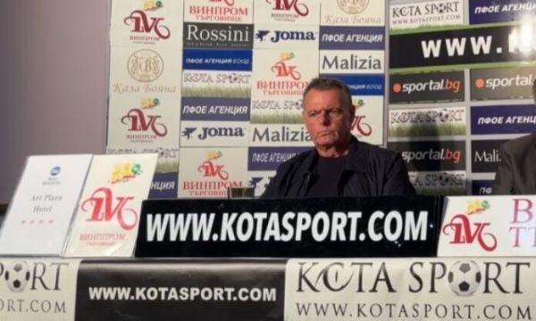 Патрика: ЦСКА не е фактор 