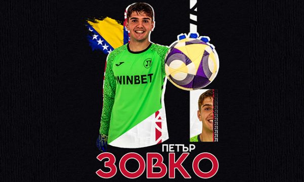 Две нови попълнения и за Локо Пловдив
