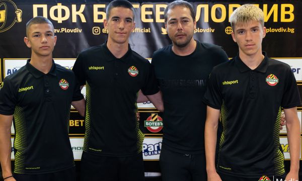  Трима юноши подписаха с Ботев Пловдив 