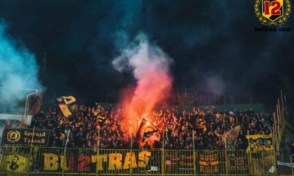Феновете на Ботев Пловдив излязоха на протест за своя стадион
