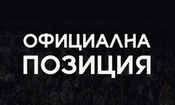 Локо Пд: Безпрецедентен случай! Дисципът грубо наруши правилата