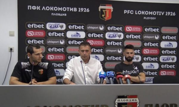Треньорът и капитанът на Локо Пловдив: Ще намаляме заплатите