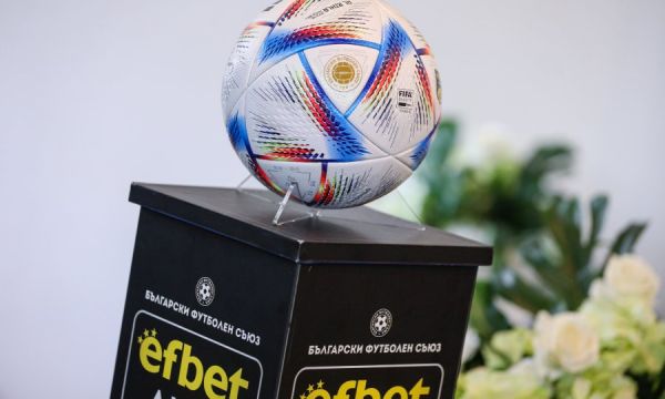 Efbet ще продължи да подпомага българския футбол