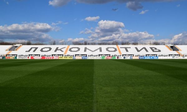 Локо Пловдив пуска билетите за Витоша в деня на мача