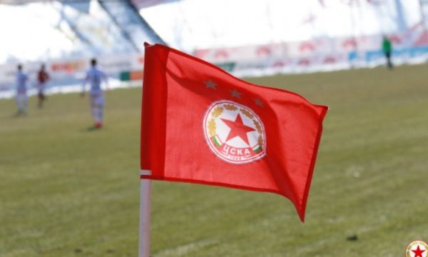 ЦСКА – София  обяви вход свободен за последната контрола