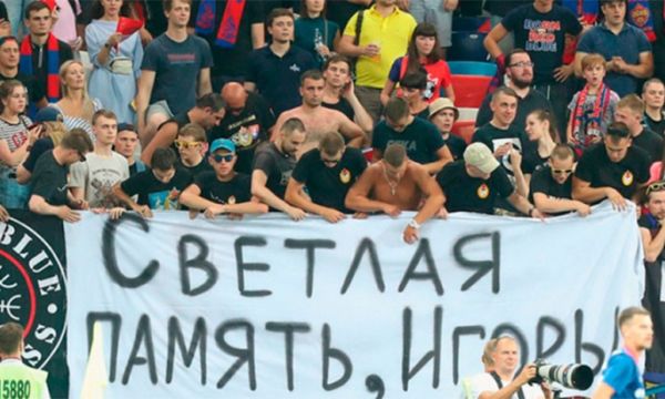 Арестуваха трима заради убийството на фена на ЦСКА Москва 